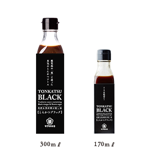 とんかつブラック
