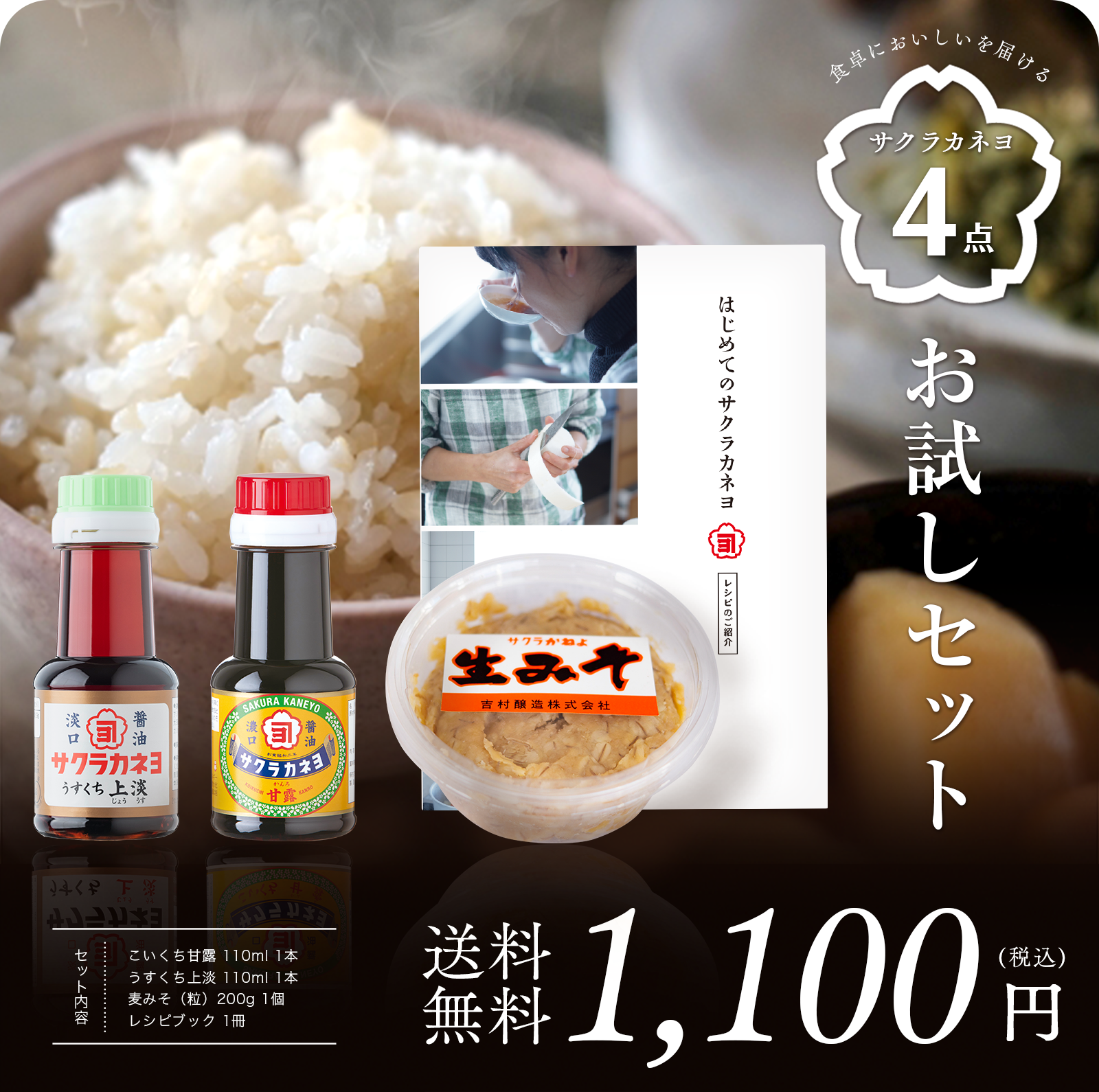 ڥ饤󥷥å׸ۥ饫ͥ褪å/Ϫøߤγˡ쥷ԥ֥å