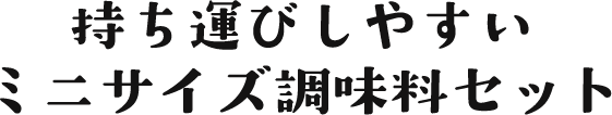 Ӥ䤹ߥ˥Ĵ̣