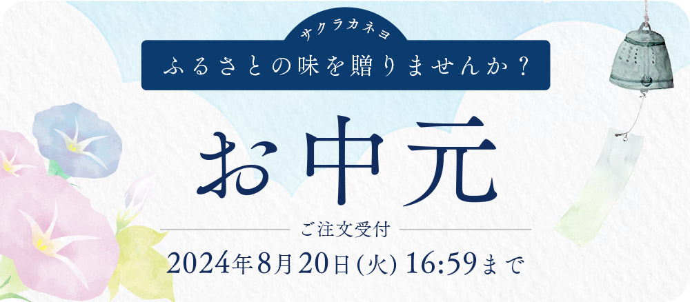 限定生産】薩摩醤油 1L