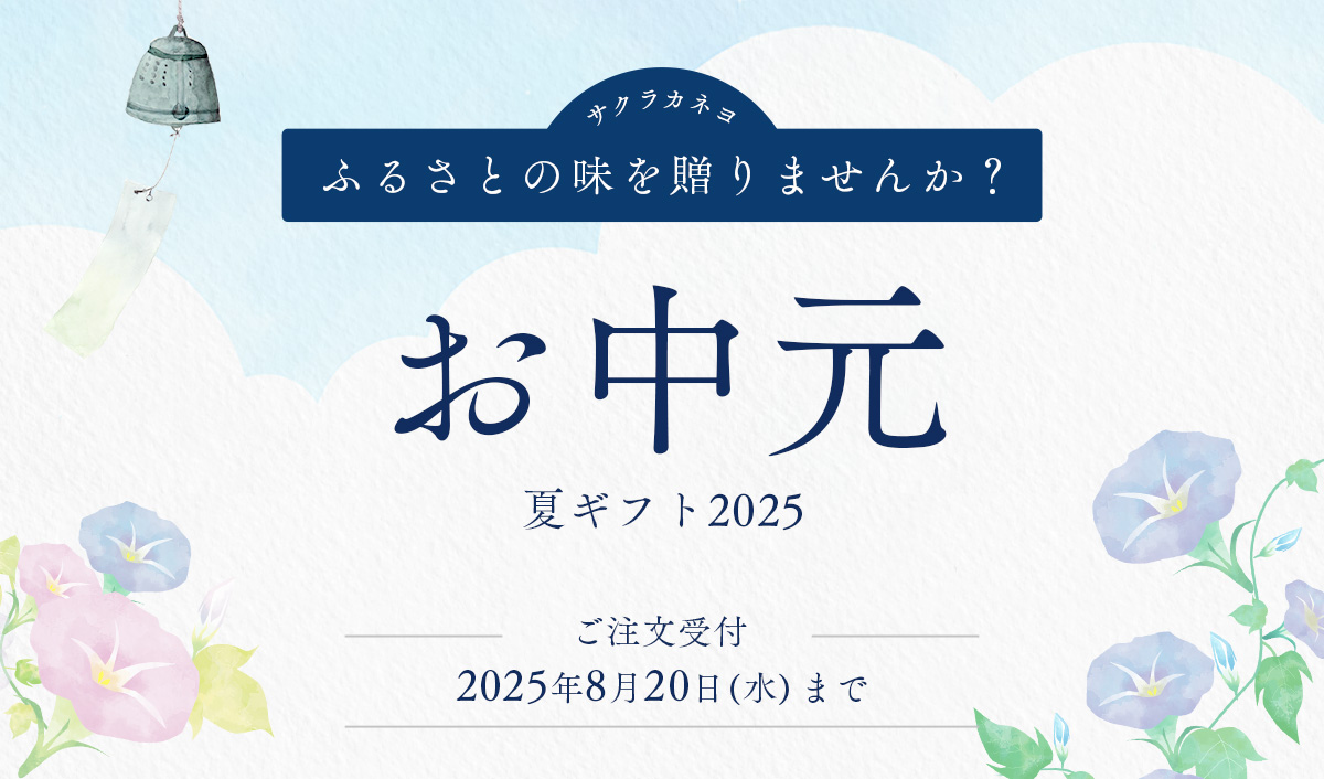 饫ͥβƤ£ʪ