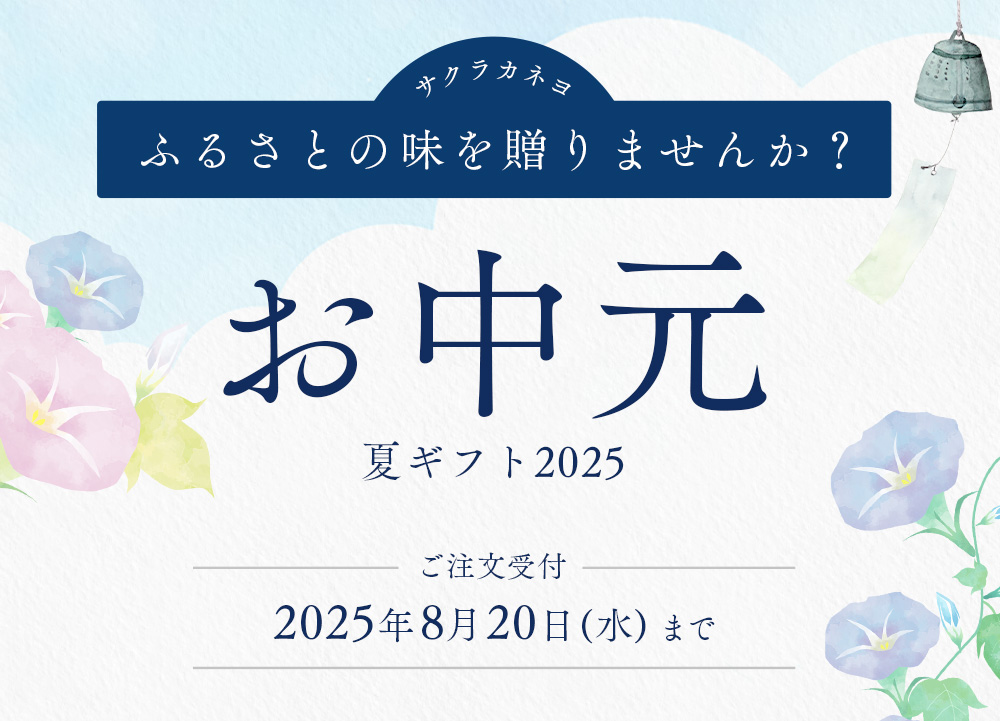 饫ͥβƤ£ʪ