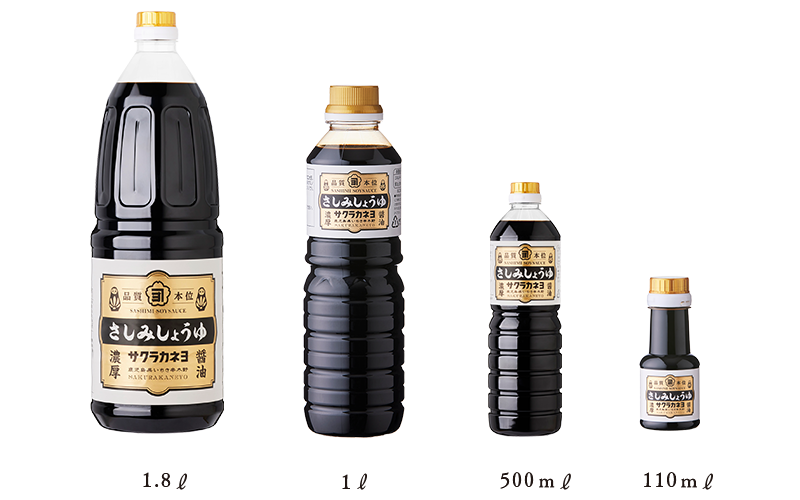 ラインナップ