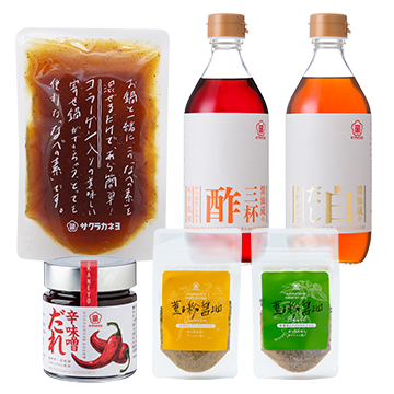 なべセット