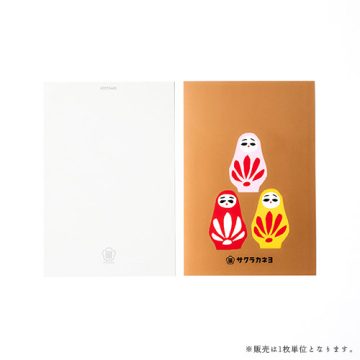 ポストカード（ゴールド）｜オッのコンボグッズ