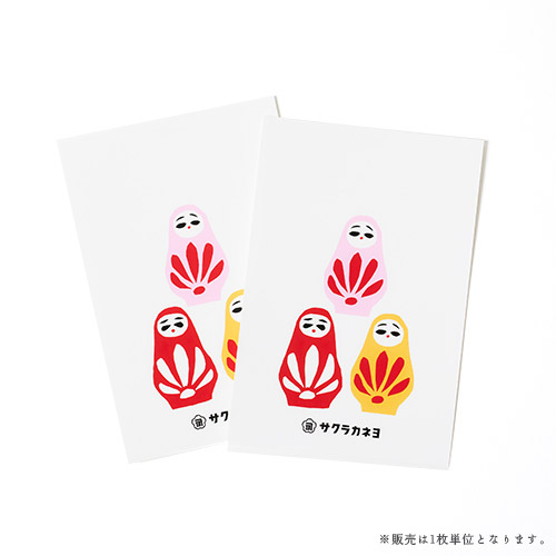 ポストカード（ノーマル）｜オッのコンボグッズ